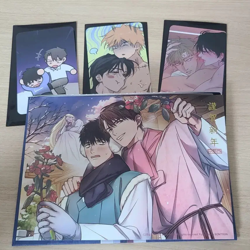 [BUNJANG] LE SSERAFIM Bundle Set Full Package Postcard / 레봄 연하장 특전 일괄 풀북 파도의해안 고추실종사건