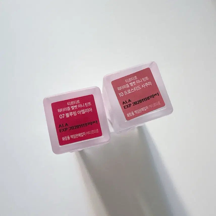 [BUNJANG] Cosmetics Bundle Set / 화장품 일괄!