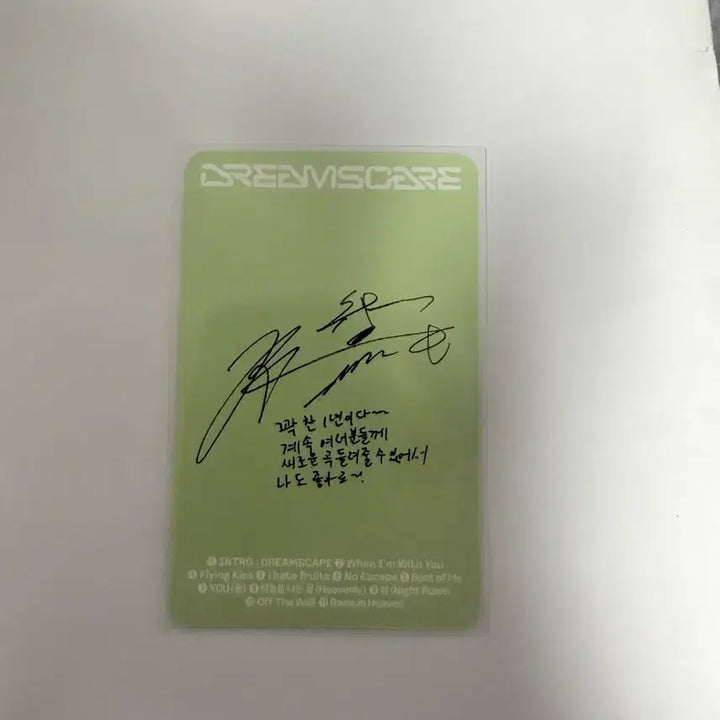 [BUNJANG] NCT Dream Chenle Photocard / 엔시티드림 천러 포카