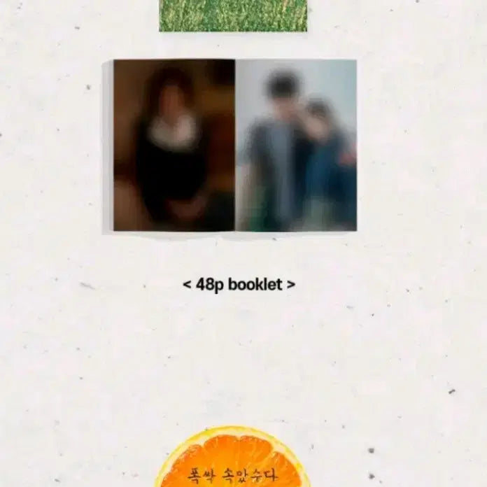 [BUNJANG] IU The Winning OST Simple Unsealed Album / 폭싹 속았수다 ost 컵받침 없는 단순개봉반