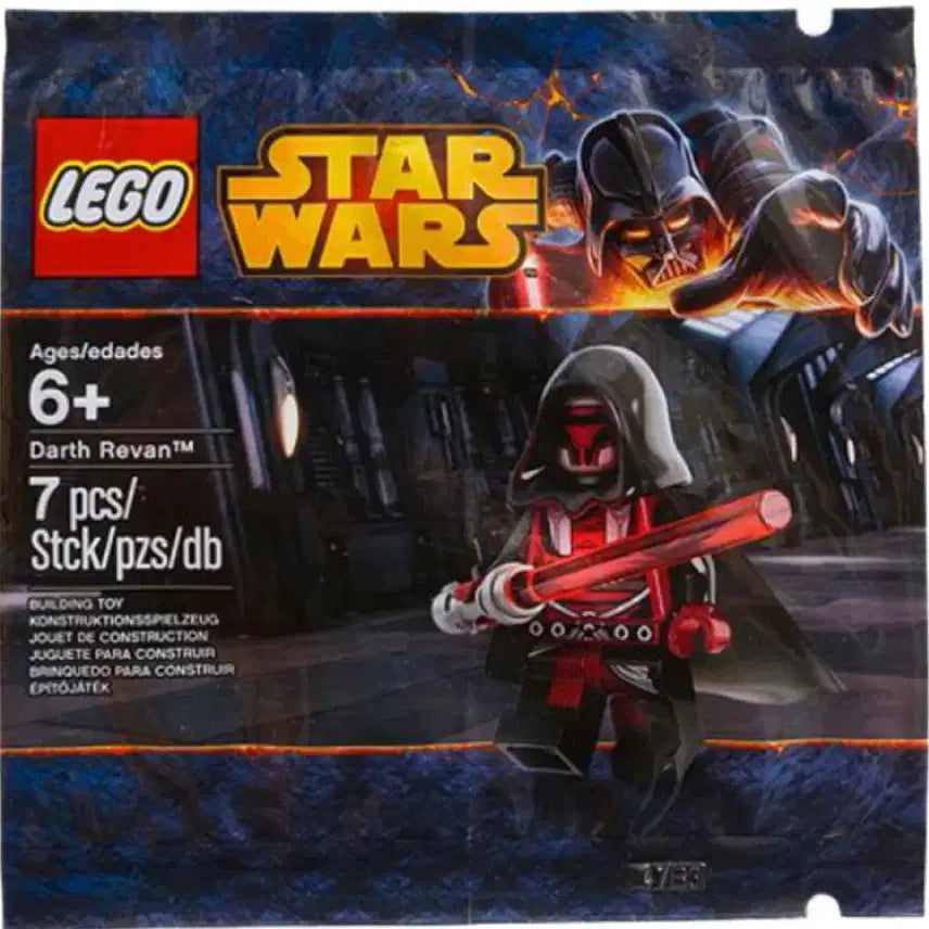 [BUNJANG] Lego Darth Revan Set / 레고 다스 레반