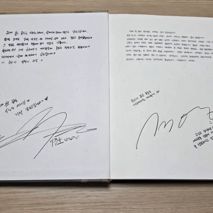 [BUNJANG] The Red Sleeve Photobook First Edition / 옷소매 붉은 끝동 포토에세이 초판본