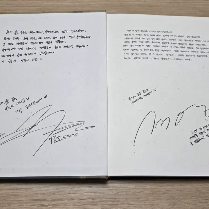 [BUNJANG] The Red Sleeve Photobook First Edition / 옷소매 붉은 끝동 포토에세이 초판본