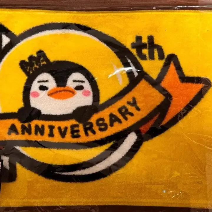 [BUNJANG] Lee Junho 10th Anniversary Concert Towel / (미개봉) 이준호 10주년 일콘 타올 펭펭이
