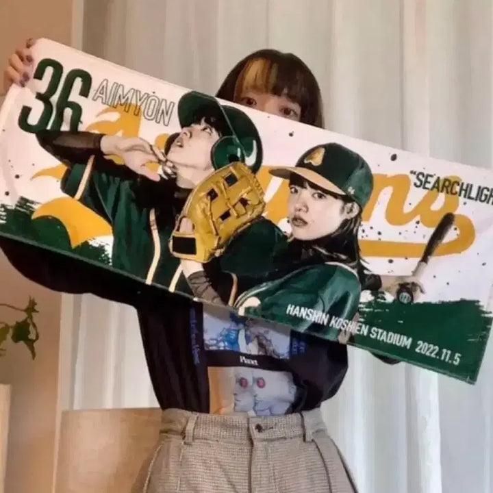 [BUNJANG] Aimyon Searchlight Towel / 아이묭 서치라이트 타올