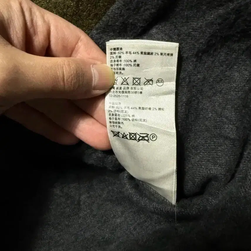 [BUNJANG] Timberland Green Blazer Jacket (M) / 팀버랜드 울 그린 블레이저 자켓 m