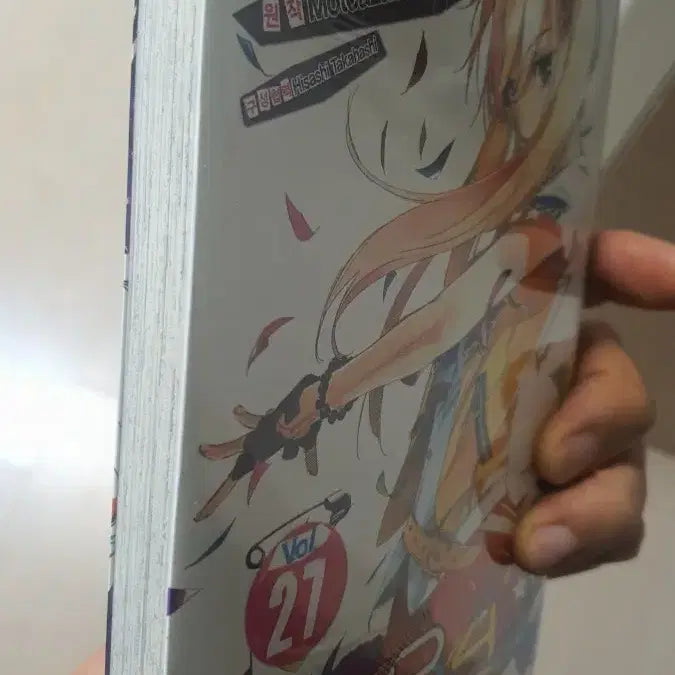 [BUNJANG] AKB49 Manga Comic Book Set (Volumes 1-29) / AKB49 연애금지조례 1~29전권 소장용 만화책