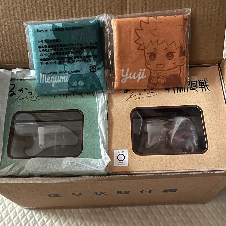 [BUNJANG] Jujutsu Kaisen Yuji & Megumi Look Up Special Edition / 주술회전 유지+메구미 룩업 방석특전o 미소버전