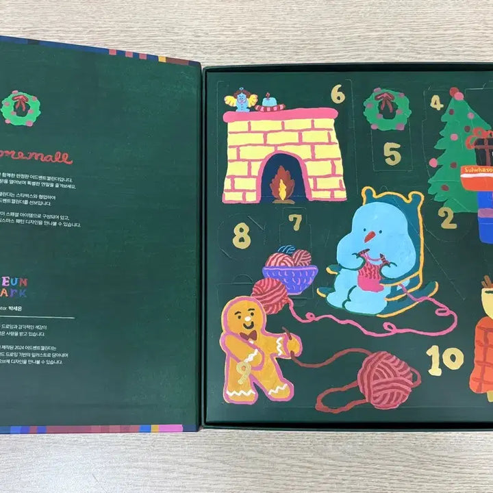 [BUNJANG] Amore Mall Advent Calendar 2024 Limited Edition / 아모레몰 어드밴트 캘린더 24년 한정판 (스타벅스 파우치)
