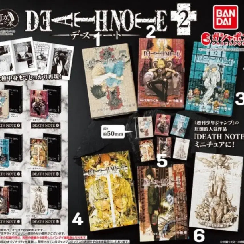 [BUNJANG] Death Note Gacha 2nd Edition Bundle Set / 데스노트 가챠 콩가샤 만화책 2탄 6종 일괄판매