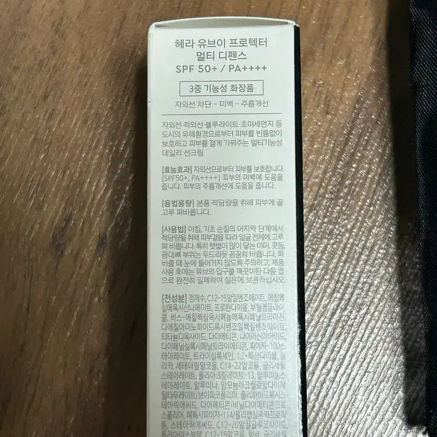 [BUNJANG] Hera UV Protector Multi Defense / 헤라 유브이 프로텍터 멀티 디펜스