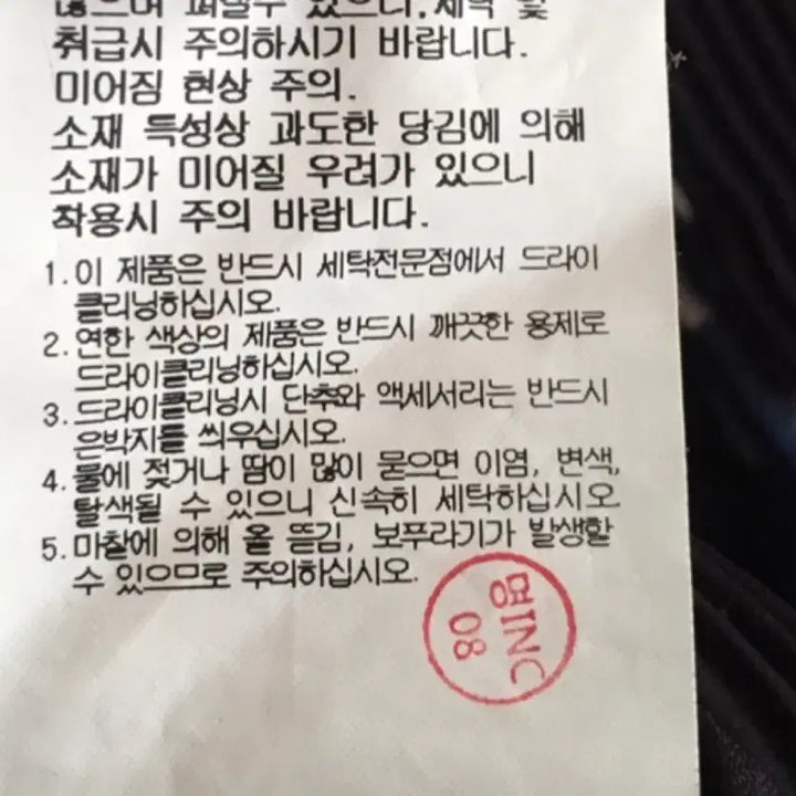 [BUNJANG] Kuho Pleated Blouse / 구호 플리츠 블라우스 85-94-160(2)사이즈