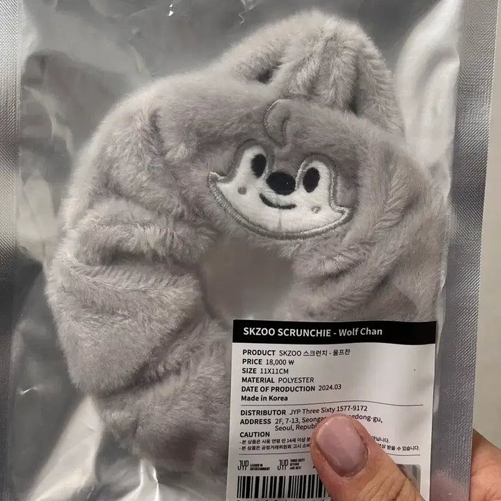 [BUNJANG] Seventeen Wooyoung Magic School Scrunchie / 매직스쿨 울프찬 스크런치