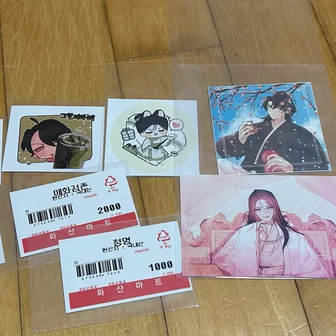 [BUNJANG] Miscellaneous Goods Bundle Set / 화산귀환 지류 일괄 처분 개별x