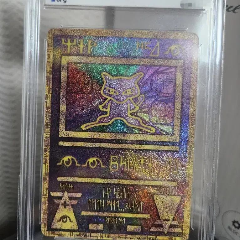 [BUNJANG] Pokemon Ancient Mew BRG10 Graded Card / 포켓몬카드 고대뮤 2020 BRG10 등급