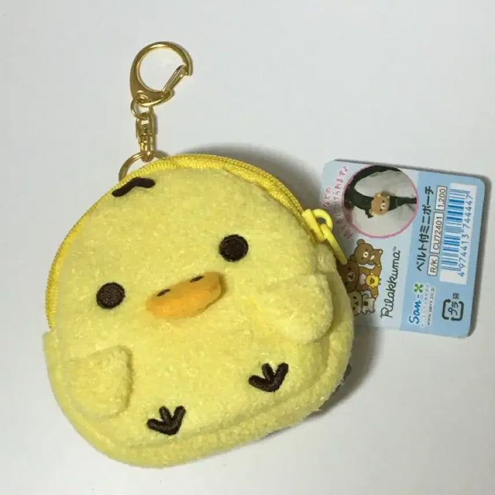 [BUNJANG] Rilakkuma Kiiroitori Mini Backpack Pouch Keyring / 리락쿠마 산엑스 키이로이토리 키링 파우치 미니 백팩