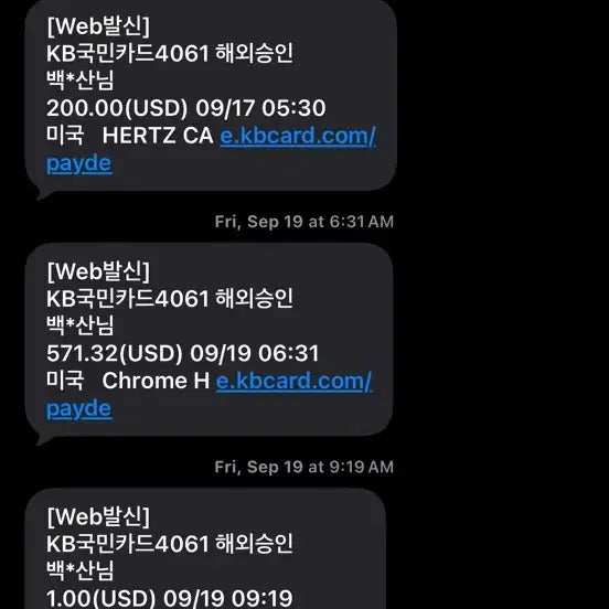 [BUNJANG] Chrome Hearts Cemetery Cross Trucker Hat / 크롬하츠 세메터리 크로스 트러커햇