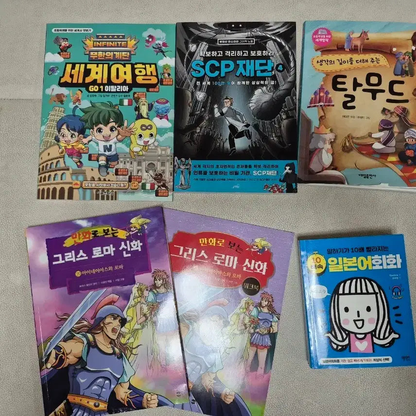 [BUNJANG] Children's Educational Book Set / 아동 학습 도서 세트 (세계여행/신화/SCP)