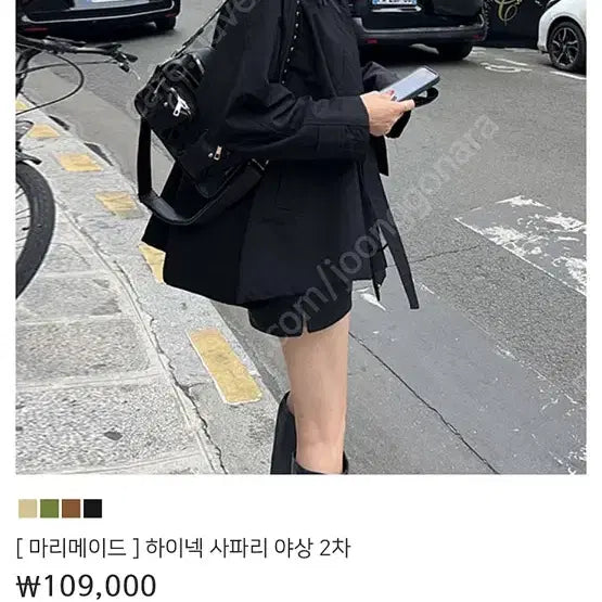 [BUNJANG] Around U Beige Trench Coat Jacket / 마리마켓 하이넥 야상 자켓 점퍼 트렌치 코트 베이지 어라운드율