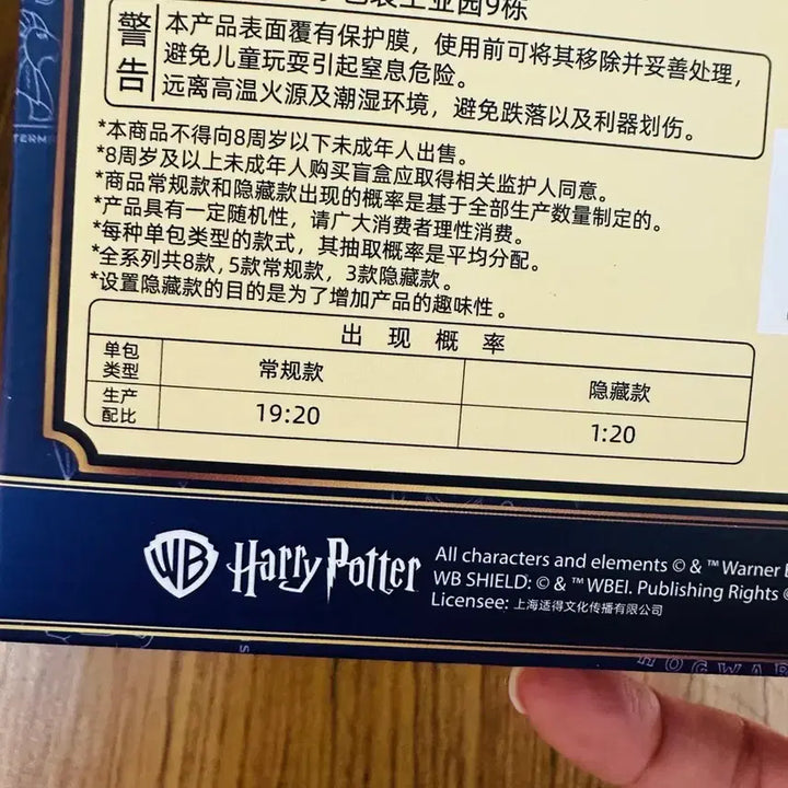 [BUNJANG] Harry Potter Malfoy Acrylic Stand / 해리포터 아크릴 스탠드 말포이