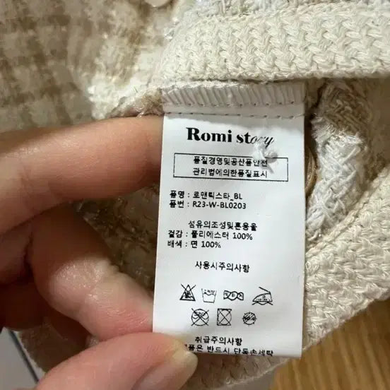 [BUNJANG] Ivory Tweed Button Cardigan / 5/26까지 아이보리 트위드 단추가디건