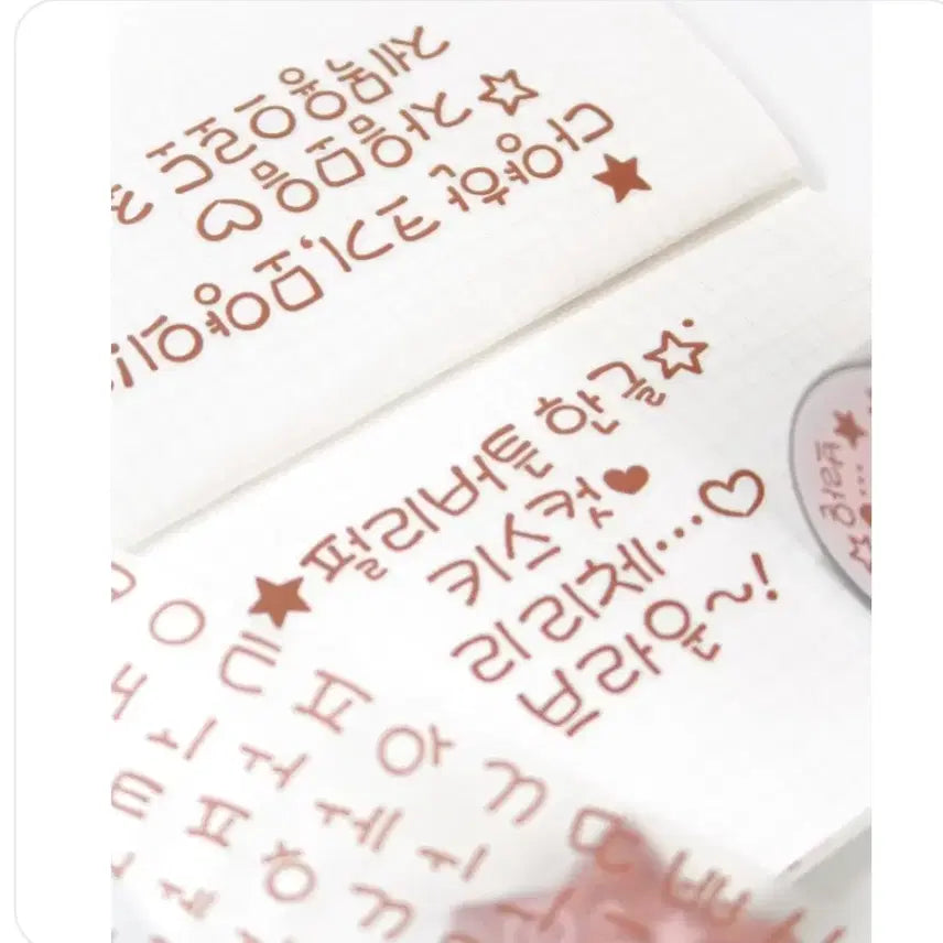 [BUNJANG] Pearly Button Ririche Pattern Tape / 펄리버튼 리리체 띵