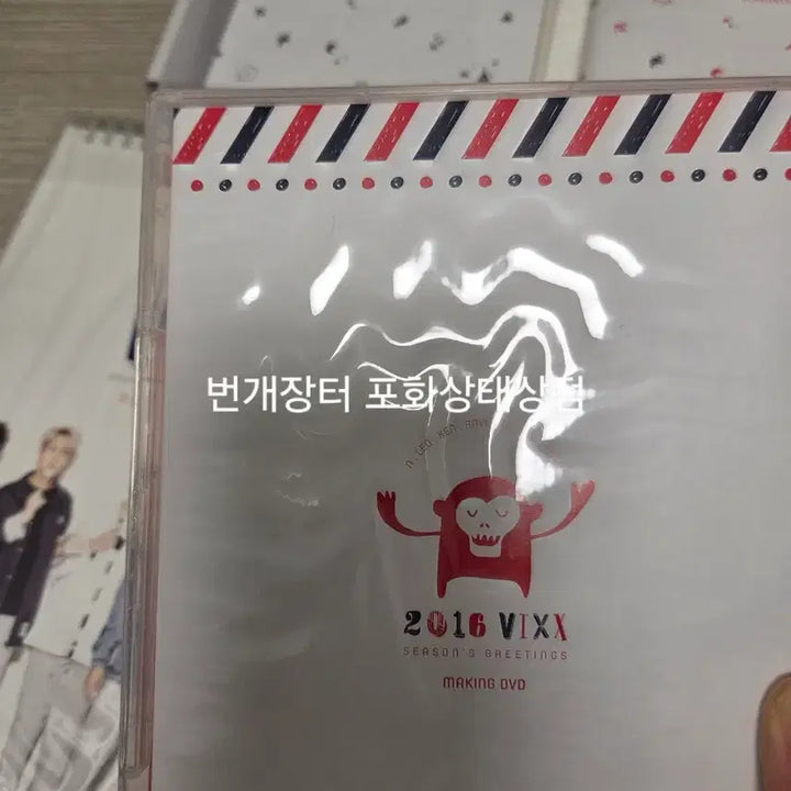 [BUNJANG] VIXX Season's Greetings / 빅스 VIXX 2016 시즌그리팅