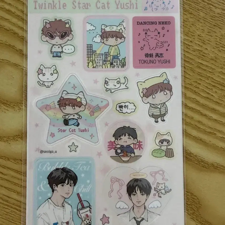 [BUNJANG] NCT WISH Yushi Sticker / 엔시티 위시 유우시 스티커 설가링님 스티커 원가 양도