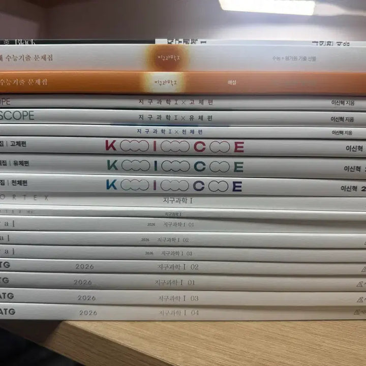 [BUNJANG] Sidae Injae Earth Science Textbook Bundle Set 2026 Version / 시대인재 지구과학 문제집 일괄 판매 2026버전