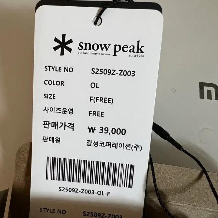 [BUNJANG] Snowpeak Card Wallet Crossbody Bag / 스노우피크 카드지갑