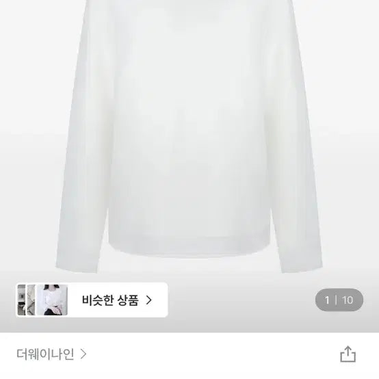 [BUNJANG] The Way Nine Basic Long-Sleeve Blouse / 더웨이나인 기본 긴팔 블라우스 정장블라우스 면접룩