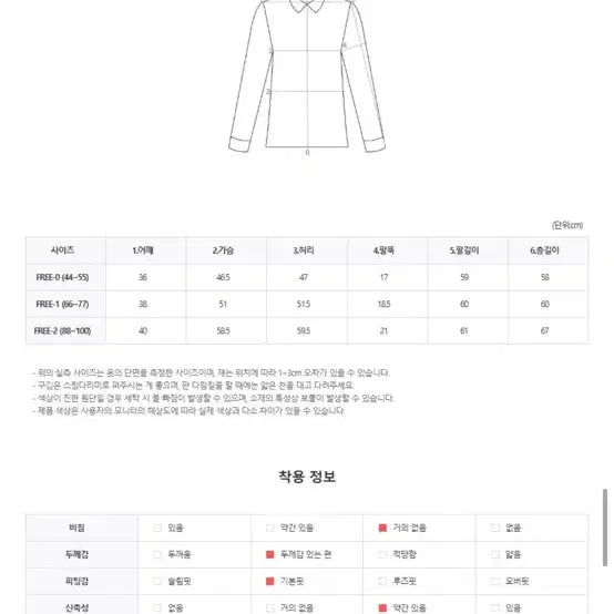 [BUNJANG] The Way Nine Basic Long-Sleeve Blouse / 더웨이나인 기본 긴팔 블라우스 정장블라우스 면접룩