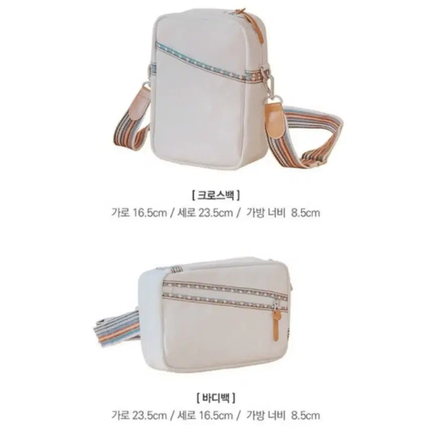 [BUNJANG] Yeolagi-deul Ivory Travel Backpack / 여락이들 여행용 백팩
