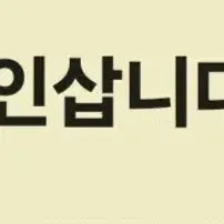 [BUNJANG] Celebrity and Politician Autograph Collection / 유명연예인싸인,전직,현직대통령싸인,유명인싸인,정치인싸인,배우,탤런트싸인