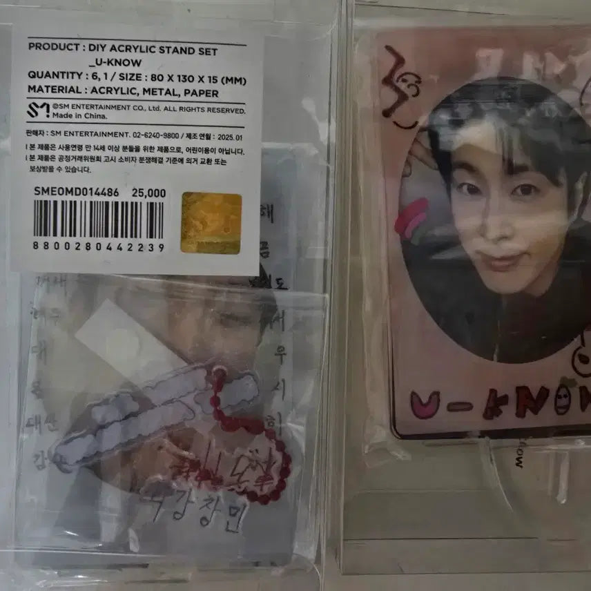 [BUNJANG] TVXQ! U-Know Yunho &amp; Max Changmin Acrylic Standee / 동방신기 아크릴스탠드