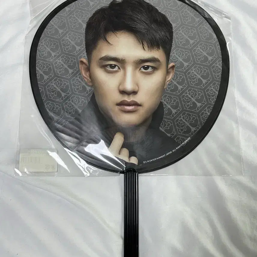 [BUNJANG] EXO D.O. Japan Official 3-Piece Set Uchiwa / 미개봉) 엑소 디오 일본 공식 우치와 3종 세트