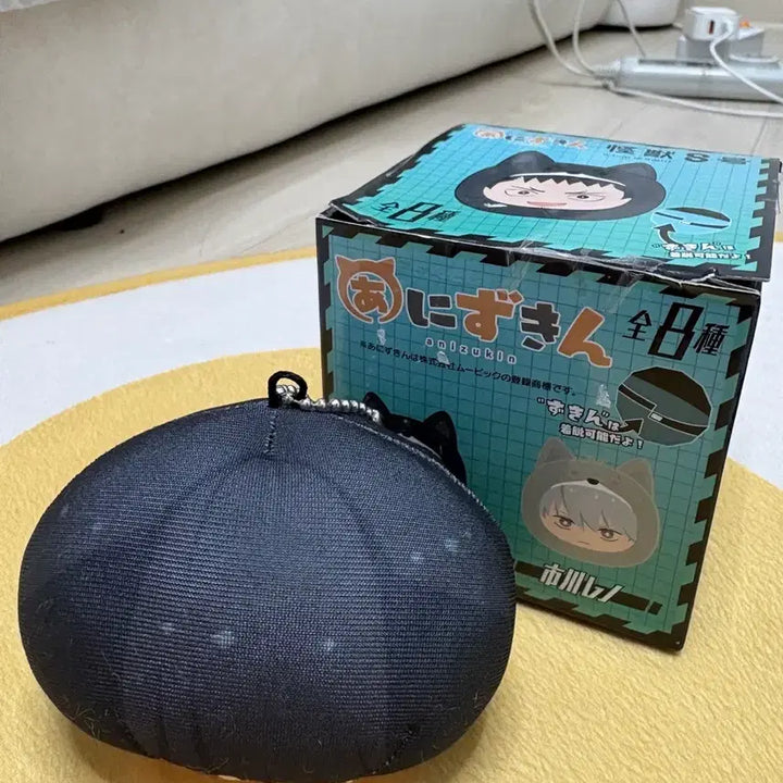 [BUNJANG] Kaiju No. 8 Mina Plush / 괴수 8호 미나 만쥬