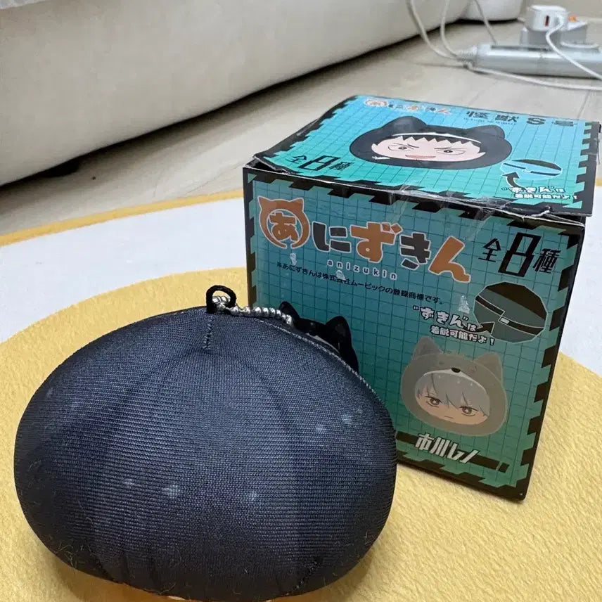 [BUNJANG] Kaiju No. 8 Mina Plush / 괴수 8호 미나 만쥬