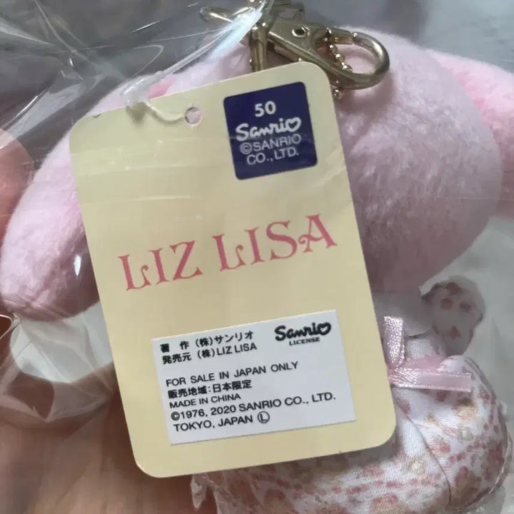 [BUNJANG] My Melody Liz Lisa Mascot Doll / 마이멜로디 리즈리사 인형 마스코트