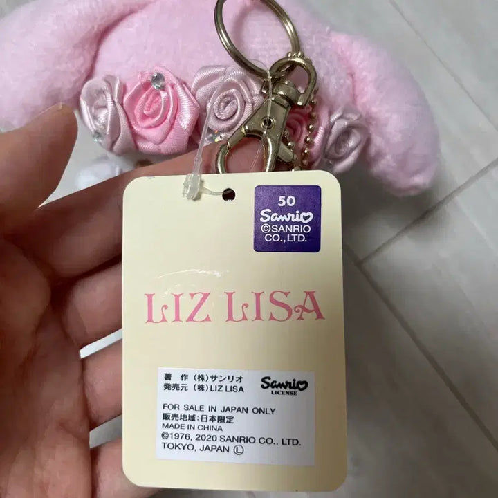 [BUNJANG] My Melody Liz Lisa Mascot Doll / 마이멜로디 리즈리사 인형 마스코트