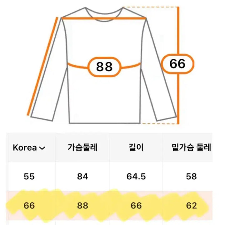 [BUNJANG] Lace Up Bodysuit / 레이스업 바디수트