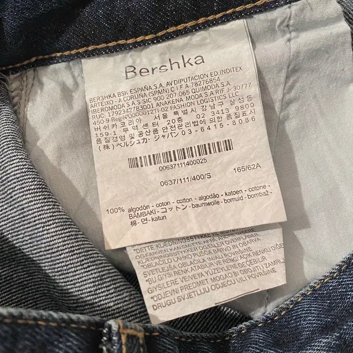 [BUNJANG] Vintage Denim Long Skirt / 빈티지 진청 청 앞트임 트임 데님 버튼 디자인 롱 치마 스커트