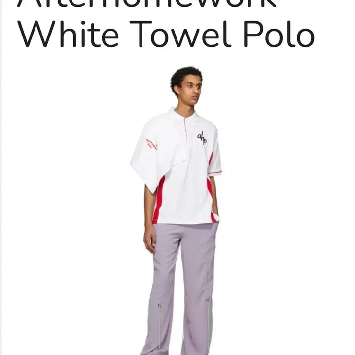 [BUNJANG] Afterhomework Paris Towel Polo XL / 애프터홈워크파리스 afterhomework paris 타월 폴로 XL