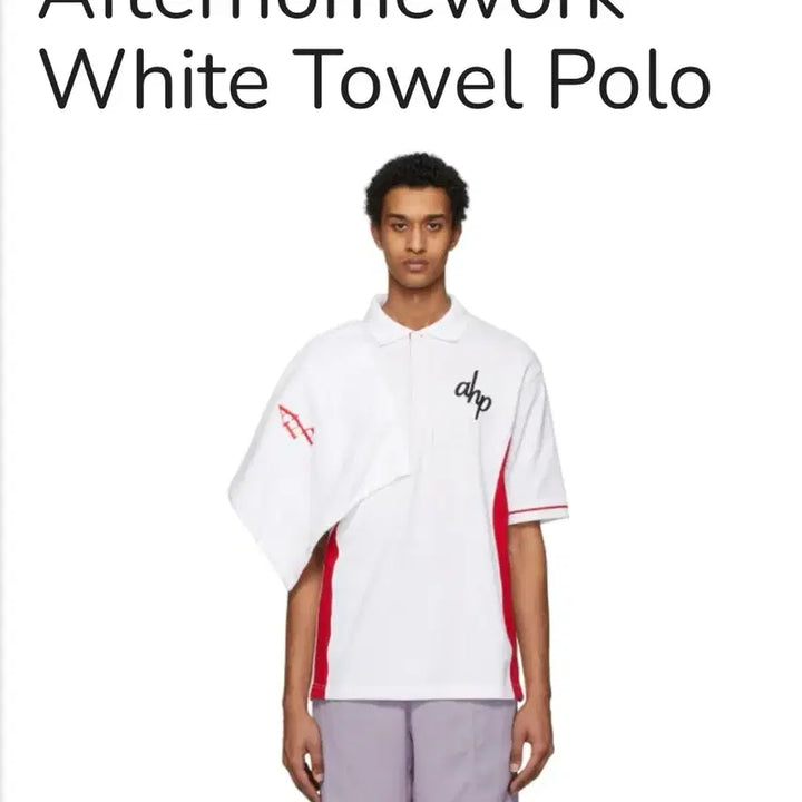 [BUNJANG] Afterhomework Paris Towel Polo XL / 애프터홈워크파리스 afterhomework paris 타월 폴로 XL