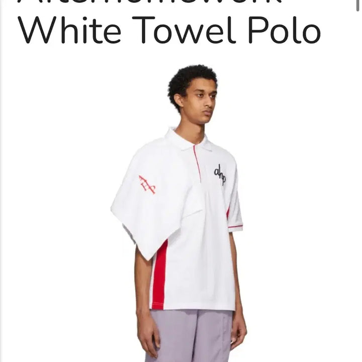 [BUNJANG] Afterhomework Paris Towel Polo XL / 애프터홈워크파리스 afterhomework paris 타월 폴로 XL