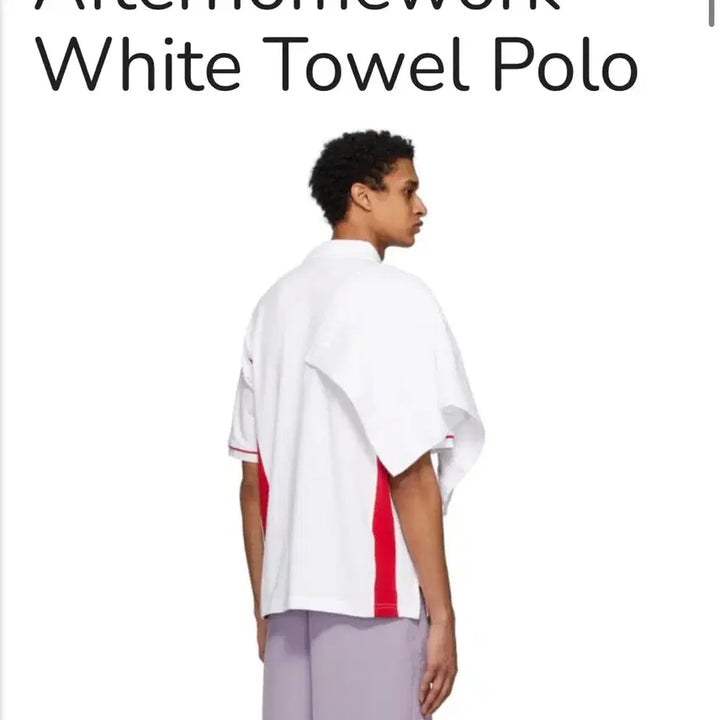 [BUNJANG] Afterhomework Paris Towel Polo XL / 애프터홈워크파리스 afterhomework paris 타월 폴로 XL