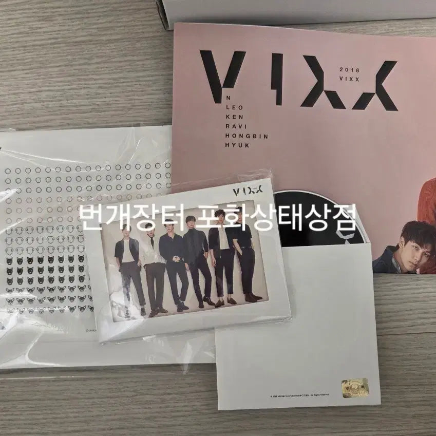 [BUNJANG] VIXX 2018 Season's Greetings / 빅스 VIXX 2018 시즌그리팅