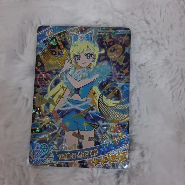 [BUNJANG] IRL Choa Miracle Moon Starry Neon Photocard / 아이프리 1탄 4성 초아 미라클문 스타리네온