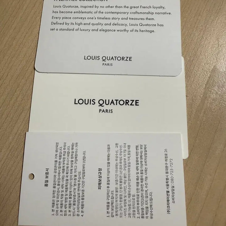[BUNJANG] Louis Quatorze Leather Bi-fold Wallet / 루이까또즈 반지갑