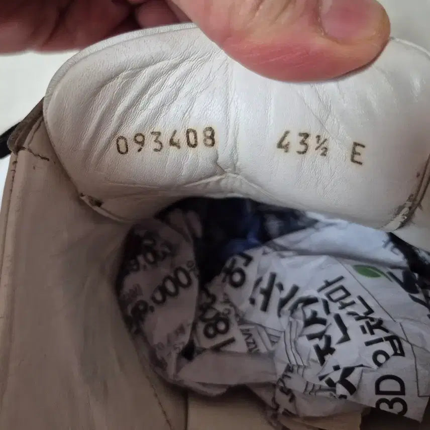 [BUNJANG] Gucci White Leather Sneakers / 구찌 화이트 스니커즈